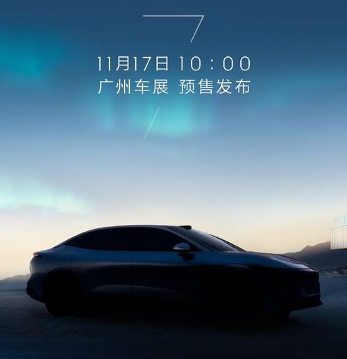 重庆綦江区福畅缘企业管理咨询极氪汽车发布智能汽车全域AI，比亚迪的未来服务提升用户体验